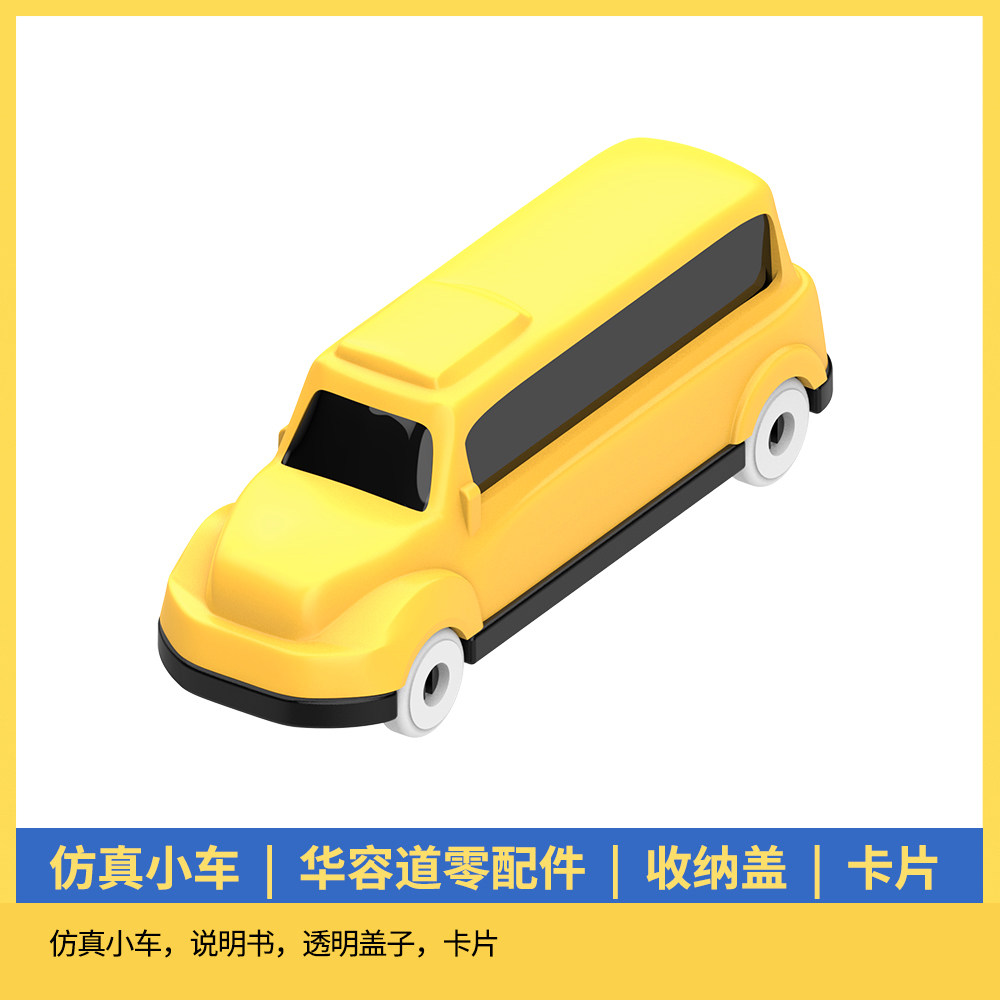 神机喵喵汽车华容道配件仿真小车儿童玩具车可滚动迷你消防车赛车