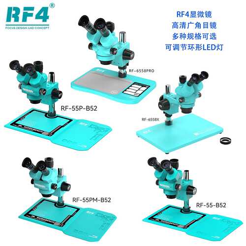 RF4三目显微镜6558X视觉变倍调焦手机主板cpu检测维修工业显微镜