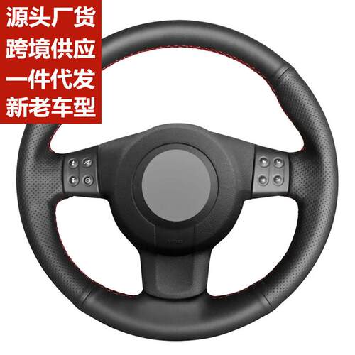 手工缝制汽车方向盘罩 适用于西雅特方向盘套seat leon ibizaf