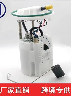 适用于克莱斯勒300C道奇燃油泵 68030875AA E7235M 68060507AB