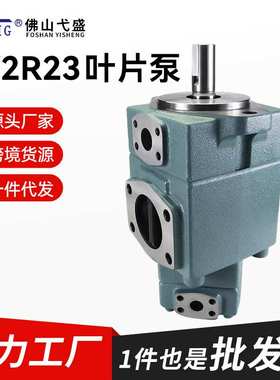 液压双联高压油泵PV2R23-33 41 47 53 65-60 66 76 94 116-F-REAA