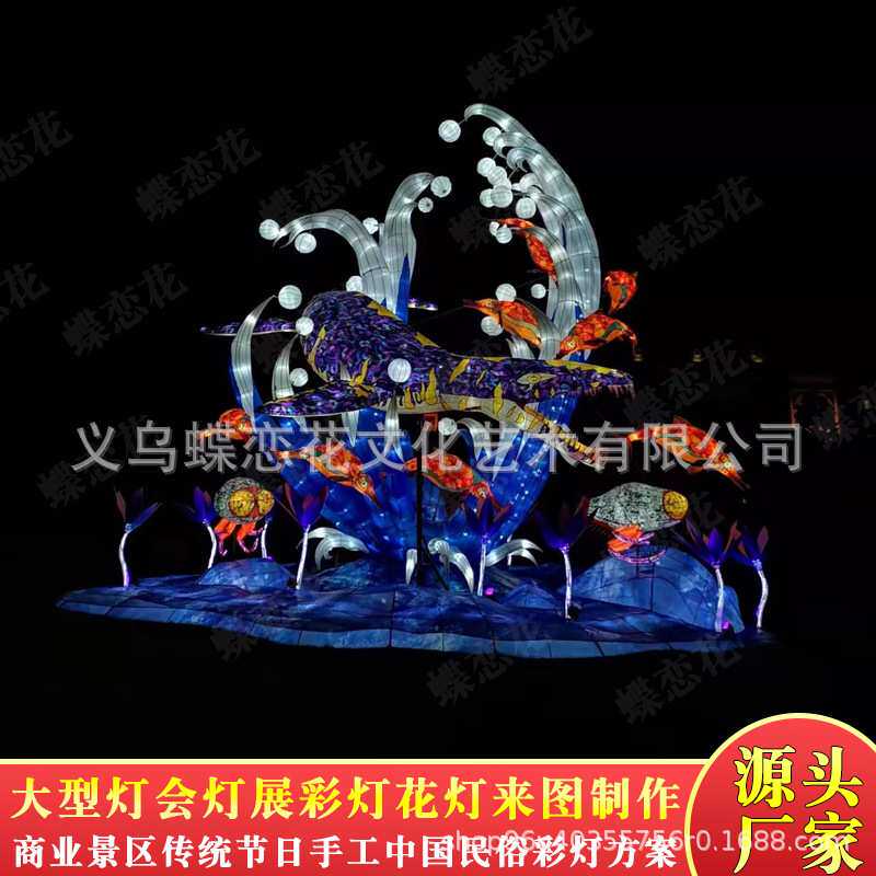 中国节迎春节日彩灯庆典活动传统工艺 2023年春节迎新花灯展