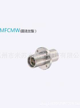 无油衬套中间法兰型固定座组件 MFCMW-S25/30 代替米苏米MISUMI