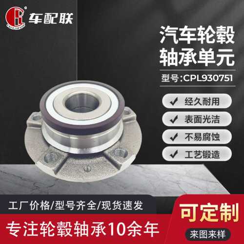 进口02款雪铁龙C5.C6(2006-2009标BZ致407607后轮3748.82/RAH2079