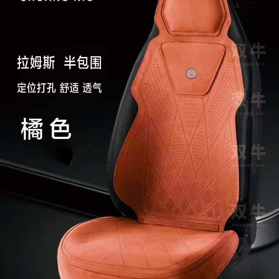 汽车坐垫运动版连帽新能源坐垫拉姆斯小蛮腰四季通用座垫马鞍垫