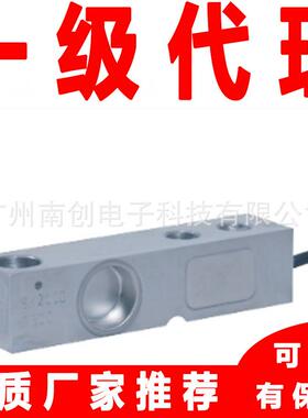 SK30X-3000kg SK30X-3t C3 CH 10e 6-W TR法国世感Scaime传感器