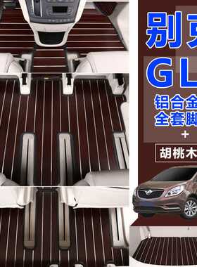别克gl8木地板专用ES陆尊25S28T胖头鱼652T653T汽车实木脚垫改装