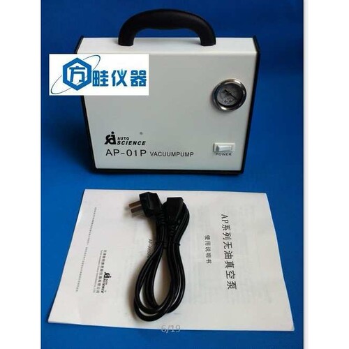 包邮 AP-01P型无油真空泵/压力泵/抽滤装置泵/砂芯过滤泵