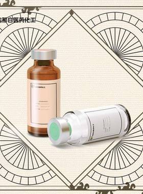 三氟甲磺酸镁【三氟甲烷磺酸镁 60871-83-2】10克量大价优