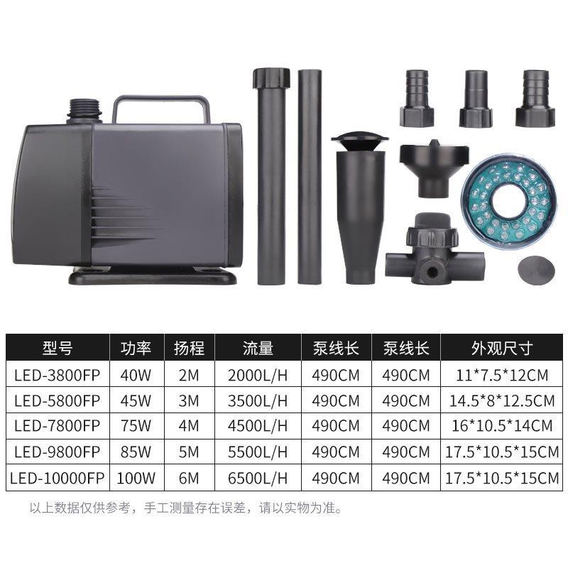 全套蘑菇喷泉水泵彩灯喷头循环增氧泵小型假山鱼池水池造景小喷泉