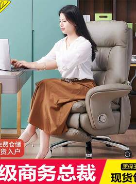 电动可躺老板椅办公椅真皮电脑椅商务时尚办公室家用书房按摩椅子