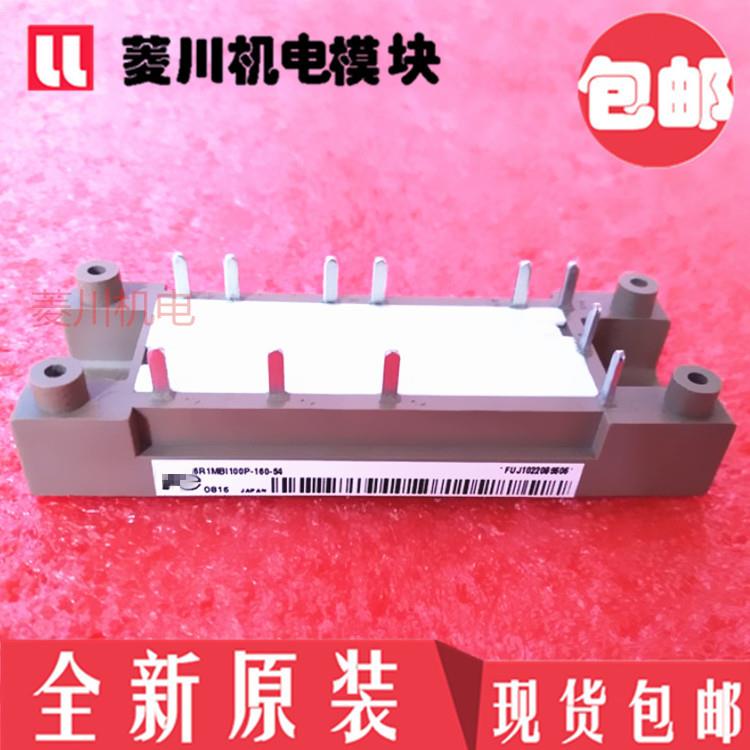 模块6R1MB1125P-160-01 6R1MBI125P-160-50 6R1MBI125P-160-04 54