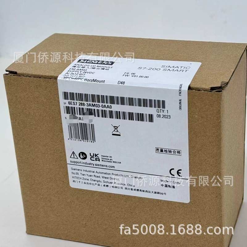 S7-200 SMART模拟量输入/输出扩展模块 6ES7288-3AM03-0AA0现货