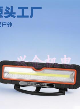 钢盾S030031强磁吸力360度旋转续航7小时超亮锂电池充电式工作灯