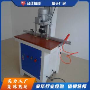 衣柜门垂直单头铰链钻 书桌合页木工开孔机 板式实木家具钻孔机