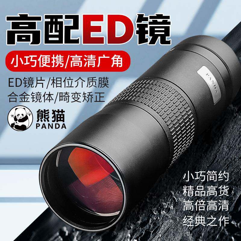 长焦镜头手机望远镜头外置演唱会拍摄摄影变焦单反高清望远镜