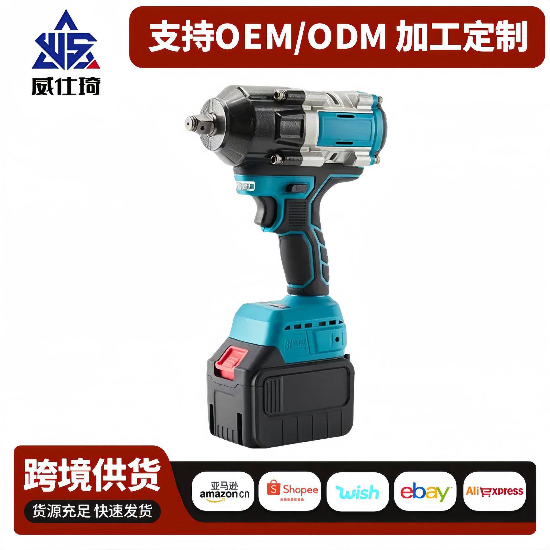 外贸锂电充电无刷电动扳手 木工汽修起子机螺丝刀大扭力冲击扳手