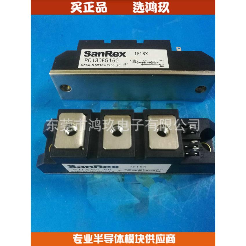 供 SanRex PD130FG160 可控硅模块 三社