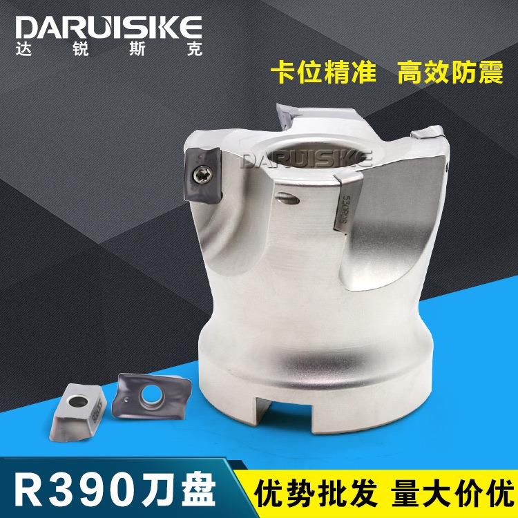 达锐斯克DARUISIKE R390-50/63-22-4T铣刀盘加硬机床面铣刀