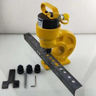 分体式铜铝排打孔机角钢角铁冲孔机槽钢加工电动冲孔机