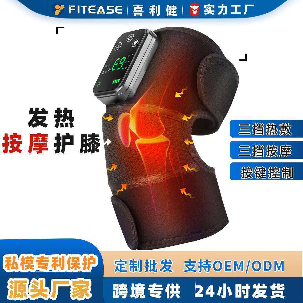 跨境按键控制器加热震动护膝护肩护肘智能温控震动按摩艾灸热敷仪,电子元器件市场,其它元器件,淘宝优惠券,粉丝福利购,淘宝优惠卷