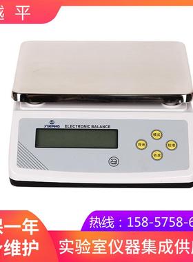 上海越平YP15000实验室电子天平