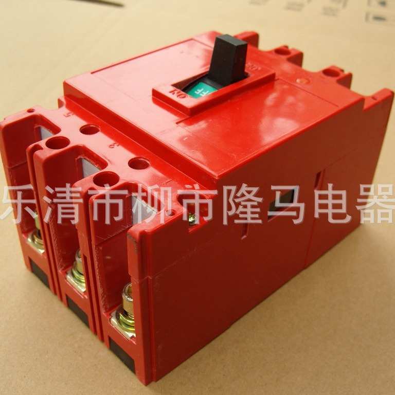 隆马电器  Ue=660v塑壳断路器690v 750v 800v 1000v 1140V 1200V
