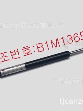 BUYOUNG A1K1234084 50N 气弹簧 合页