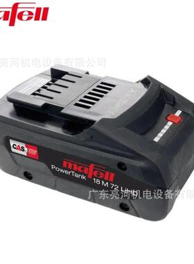 MAFELL-18M72锂电池18V,72 Wh (Li-HD)-18V 4.0ah充电工具电池
