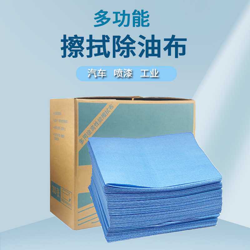 汽车专用喷漆除油布洗车清洁除尘布贴膜烤漆工业无尘擦拭布去油