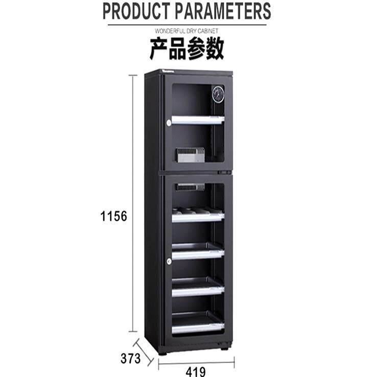万德福AD-169CH摄影器材防潮柜 家用电子防潮箱 字画邮票茶叶柜