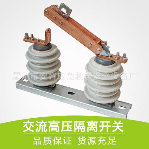 户外刀闸型高压隔离开关 GW9-12kv630A 200A瓷体800A