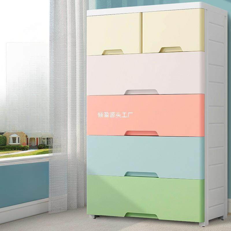 特大加厚抽屉式收纳柜子塑料宝宝婴儿童衣柜多层储物柜衣服整,电子元器件市场,其它元器件,淘宝优惠券,粉丝福利购,淘宝优惠卷