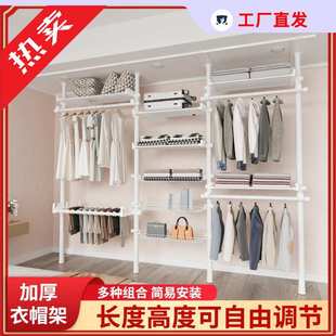 顶天立地衣帽间多功能组合衣柜双伸缩可调节晾衣架层简易组装橱柜