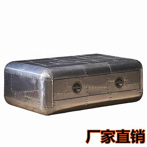 美式工业风设计师家具 hercules coffee table铝皮咖啡桌loft茶几