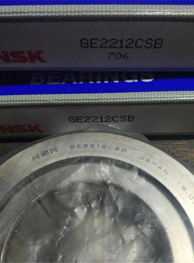 NSK GE2212CSB 22212关节调心轴承 NK1636 GE60CS 2212ADCR GIL20