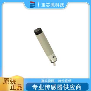 意大利MD墨迪 光电传感器 型号 FAI7/BP-0E