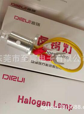 原装长春迪瑞12V20W CS-T240 CS300 CS400 CS600 CS800生化仪光源