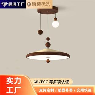 餐厅吊灯侘寂风胡桃色餐桌吧台飞碟吊线简约中古风创意护眼吊球灯