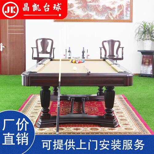 晶凯台球黑 私人专制艺术雕刻 家JKP-305用 别墅球房   俱乐部 八