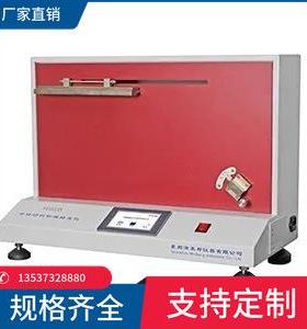 控制触屏纺织品BLD及非织造布抗弯动G性能测试机Y270自硬挺度测试