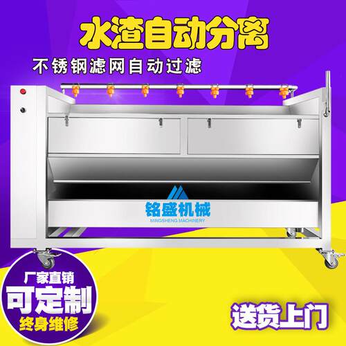 用款茭瓜洗机 喷淋商式白瓜去UOM皮机大型化州地 瓜清清洗去皮设