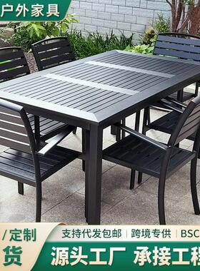 北墅欧户外桌椅合奶茶店景区庭院别23717-1阳椅台塑木桌椅组组合