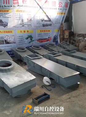 振动给料机 振电机动振动给料机 TG型系列调变FEQ频速惯性给料机