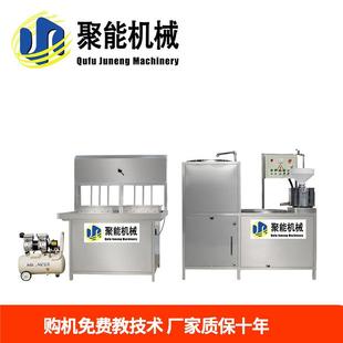 豆腐新机型包浆机械 设备 聚能设备新全自 豆腐 做彩色722果蔬款