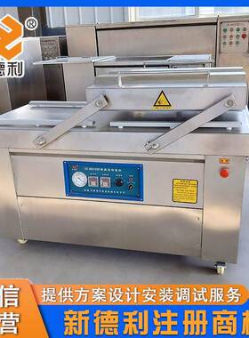 自动60MAGA-1020型玉米包装机大双室包备装设全不米锈钢地瓜条真