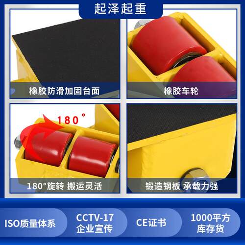 起重坦克车180度转坦搬运克向车6吨812吨1PCV8吨重物移位运输工吨