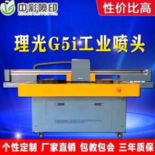 金属板6040标牌打机小型60铝4L0包装 盒OGO酒瓶保温杯子UV平印板印