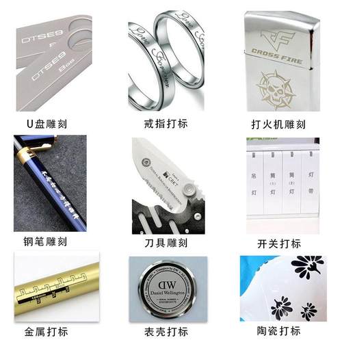 加工定便携20w光纤激光打式标机小型全自动金不锈钢GOI刻字属镭制