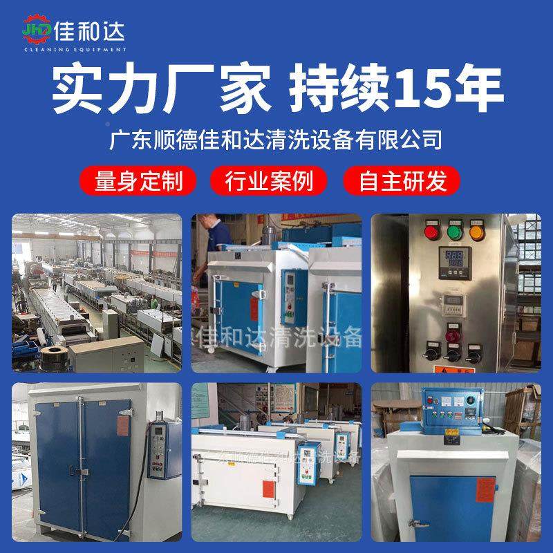 家厂直全销大型JHD-2000工业烘干箱自动烤箱烘干设备干热风循燥环,厨房电器,其他商用厨电,淘宝优惠券,粉丝福利购,淘宝优惠卷